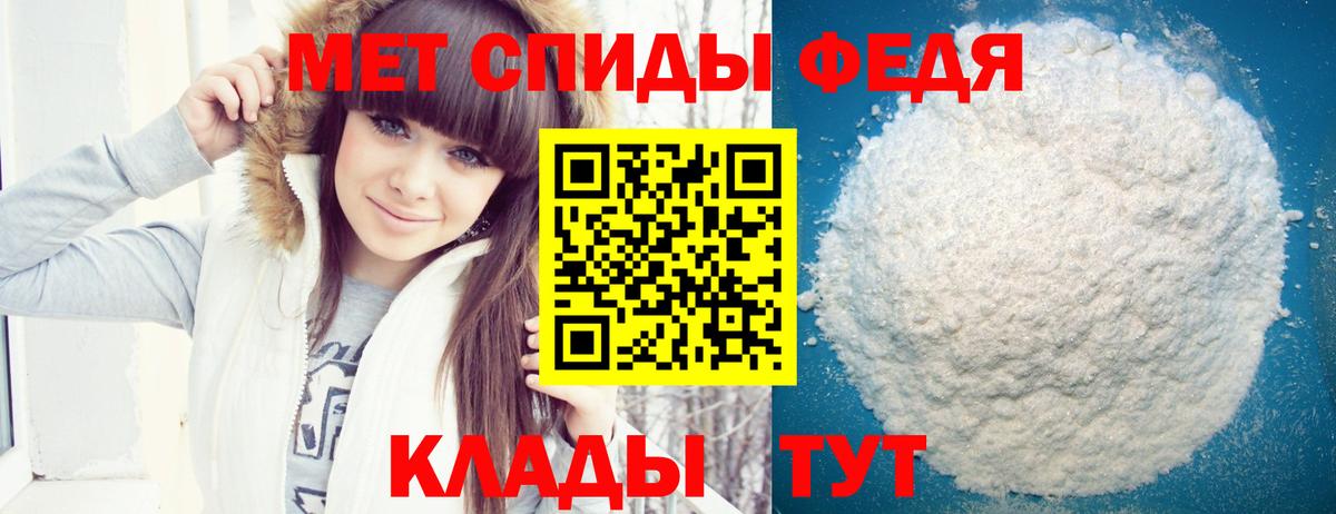 АМФЕТАМИН  АМФЕТАМИН Premium  Вход с VPN  Амурск 