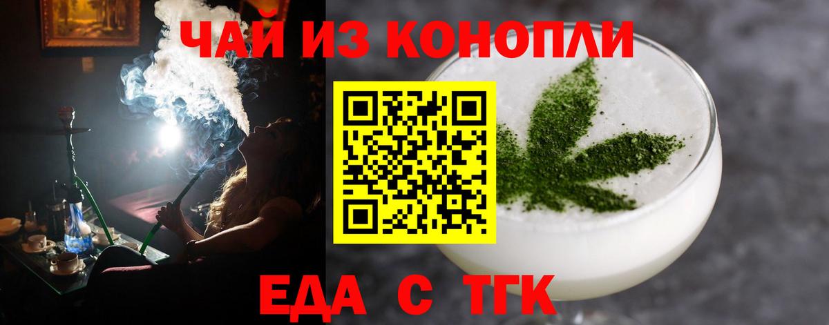 Амурск  Canna-Cookies марихуана  Вход с VPN 