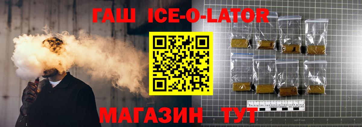 Гашиш  Гашиш хэш  Амурск  Вход с VPN  Гашиш VHQ 