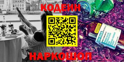 мефедрон мука Славгород