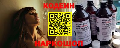 мефедрон мука Славгород