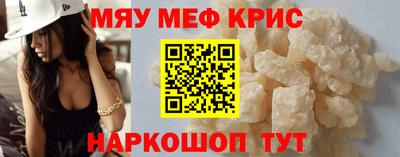 кокаин VHQ Ставрополь