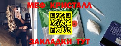 метадон Сланцы