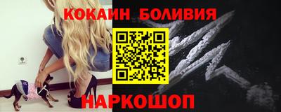 метадон Сланцы