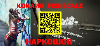 альфа пвп VHQ Славянск-на-Кубани