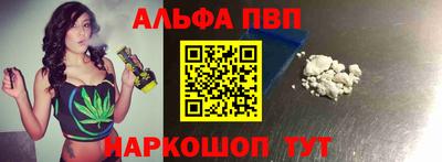 мефедрон мука Славгород