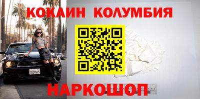 мефедрон мука Славгород