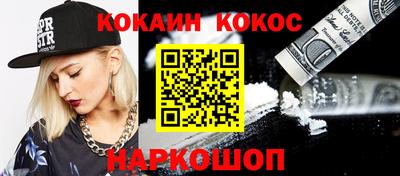 альфа пвп VHQ Славянск-на-Кубани