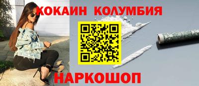 мефедрон мука Славгород