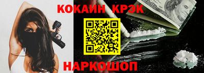метадон Сланцы