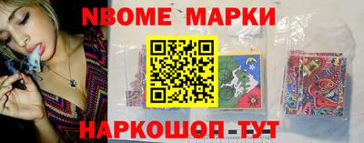 мефедрон мука Славгород