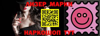 метадон Сланцы
