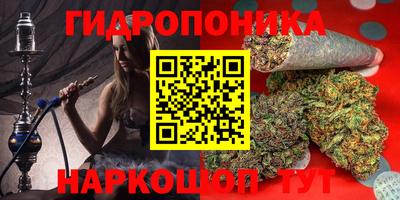 мефедрон мука Славгород
