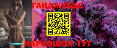 метадон Сланцы