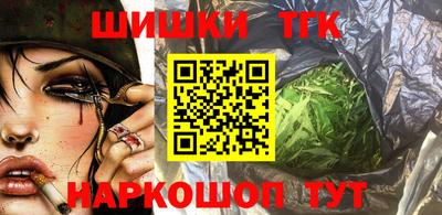 альфа пвп VHQ Славянск-на-Кубани