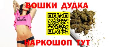мефедрон мука Славгород