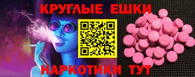 метадон Сланцы