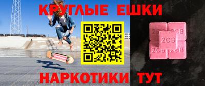 кокаин VHQ Ставрополь
