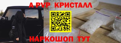 метадон Сланцы