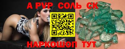 скорость Старая Купавна