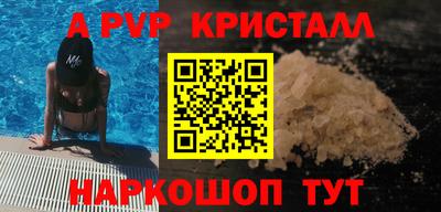 кокаин VHQ Ставрополь