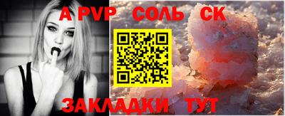 метадон Сланцы