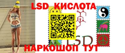 альфа пвп VHQ Славянск-на-Кубани
