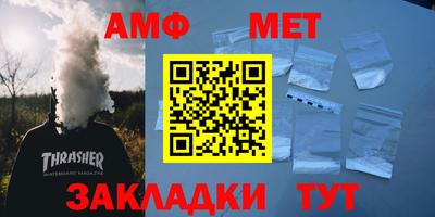 альфа пвп VHQ Славянск-на-Кубани