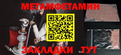 метадон Сланцы