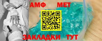 мефедрон мука Славгород