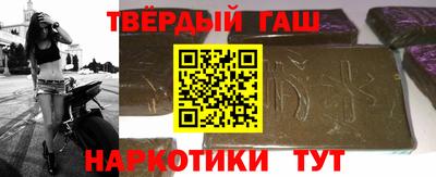 мефедрон мука Славгород
