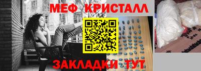альфа пвп VHQ Славянск-на-Кубани
