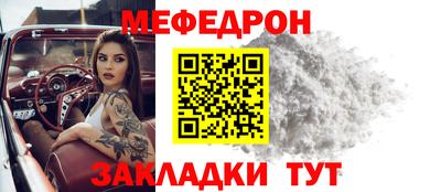 метадон Сланцы