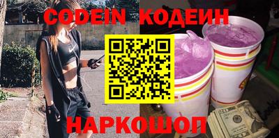 мефедрон мука Славгород