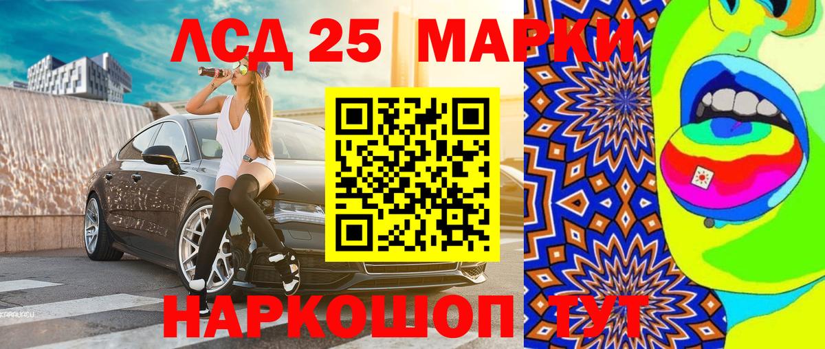 Наркотические марки  Марки NBOMe 1,5мг  где купить   Амурск  Марки NBOMe 1,5мг  Вход с VPN 
