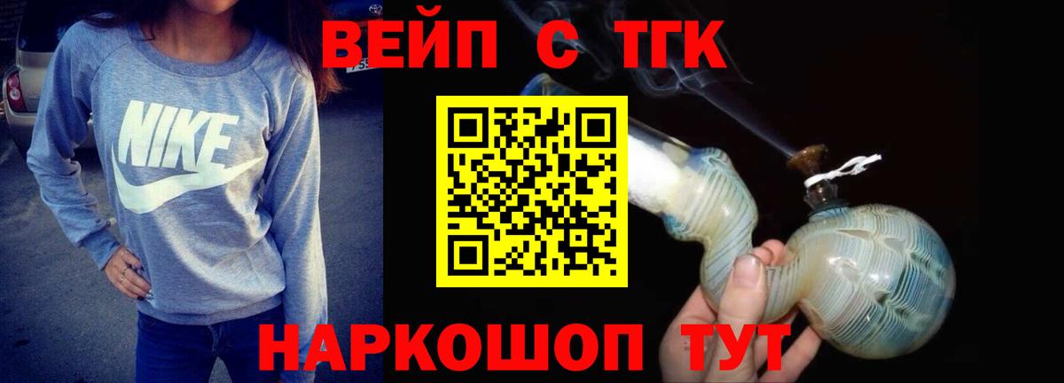 Амурск  ТГК концентрат  как найти   ОМГ ОМГ маркетплейс  Вход с VPN  Дистиллят ТГК гашишное масло 