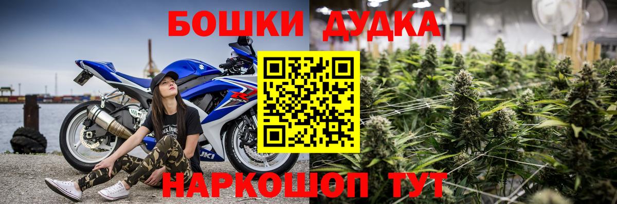 Шишки марихуана THC 21% Амурск
